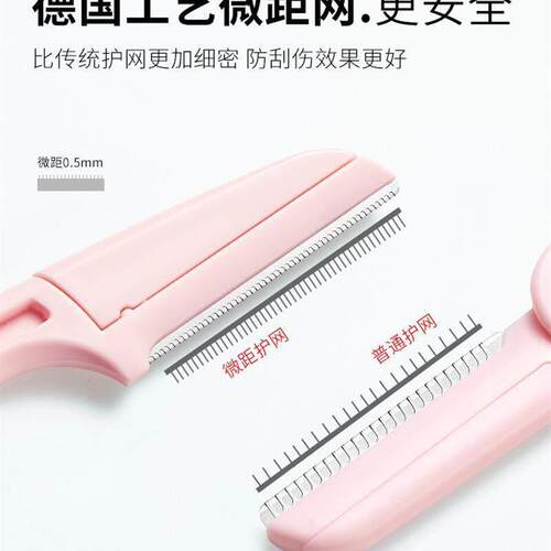 3/10Pcs Eyebrow Razor Trimmer Women Face Hair Remover Brow