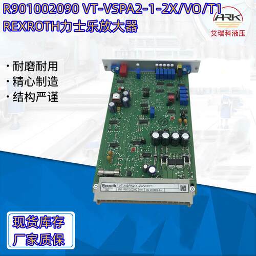 VT-MACAS-500-10/V0/I德国力士乐REXROTH放大器0811405140