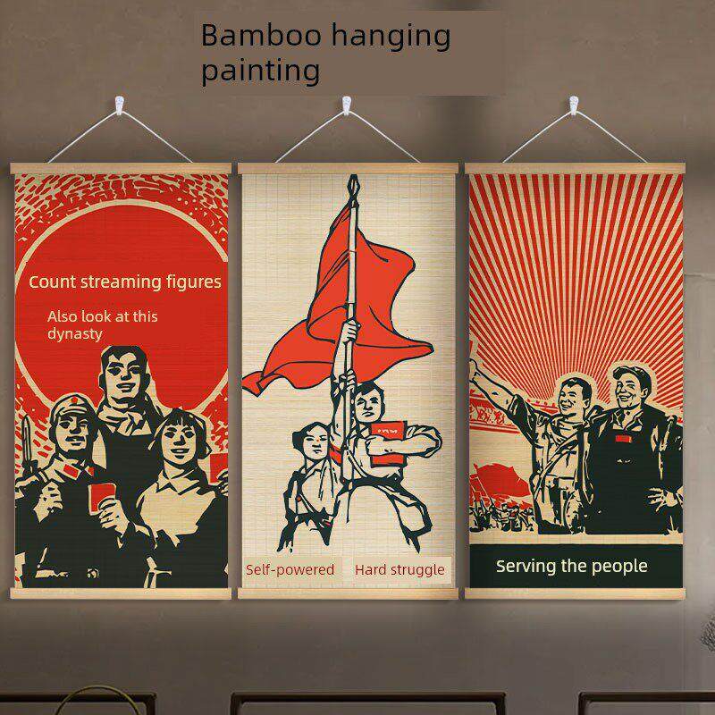 怀旧竹帘新中国风茶主卧床头书房客厅励志字沙发背景墙挂画装饰画