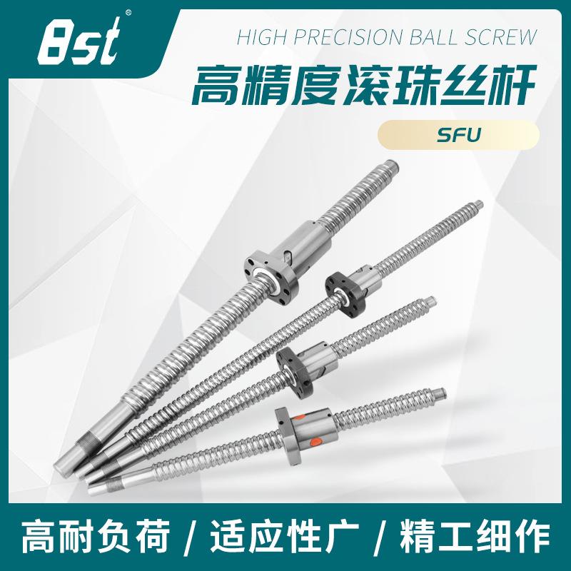 厂家机械设备银色高精度滚珠丝杆长度任意切割型号SFU系列