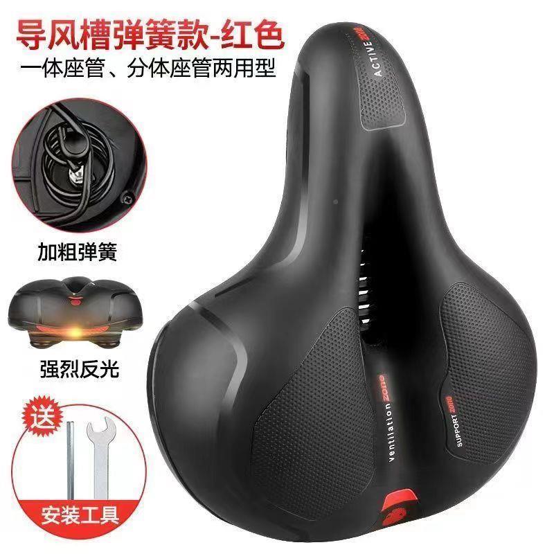 自行车座子山地车座软超软减鞍垫座CDA加舒厚适震屁防水坐垫通用