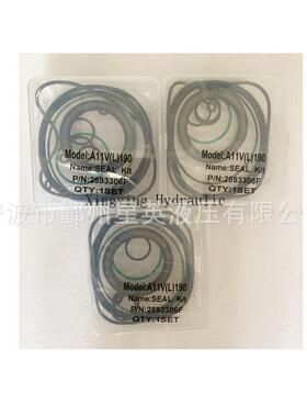 A11V130A11V190A11VLO130A11VLO145A11VLO190密封件修理包