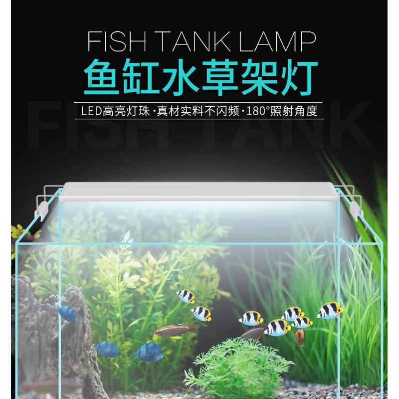 新疆包邮鱼缸水草灯架防水led节能照明支架灯草缸暴藻变色小夹灯