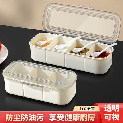 料盒房用一体多格调调料罐调味家盒调味品罐厨盐罐83味精调味罐商