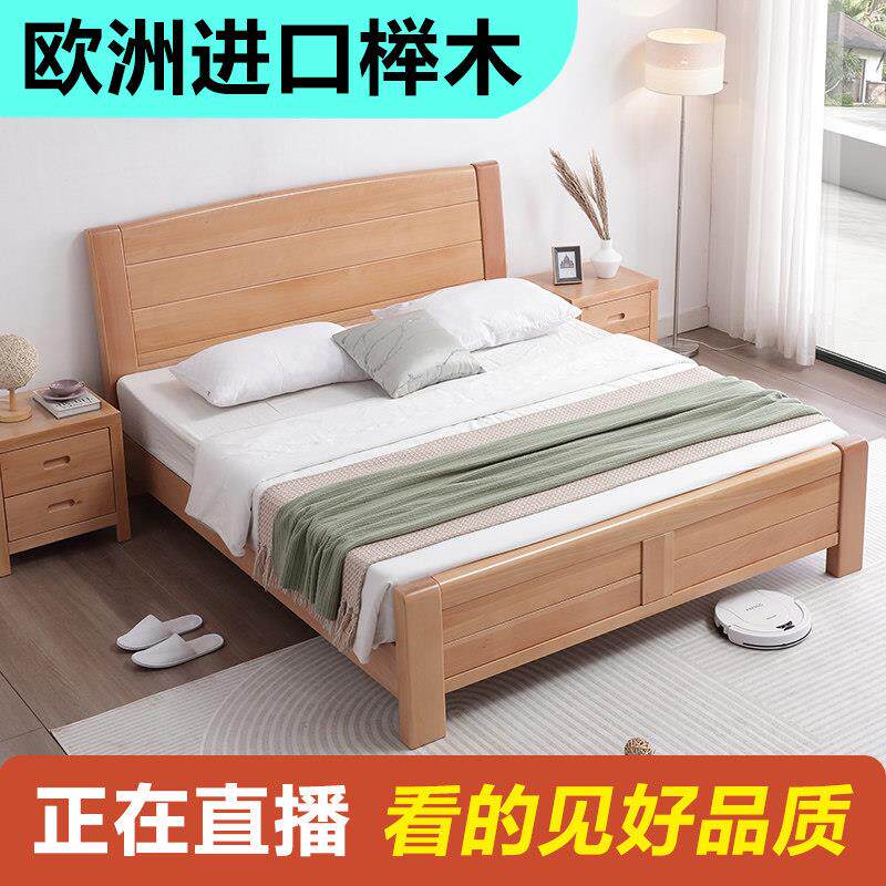 榉木实木床1.8米双人床主卧室大床加厚1.5m婚床1.2原木床工厂直销