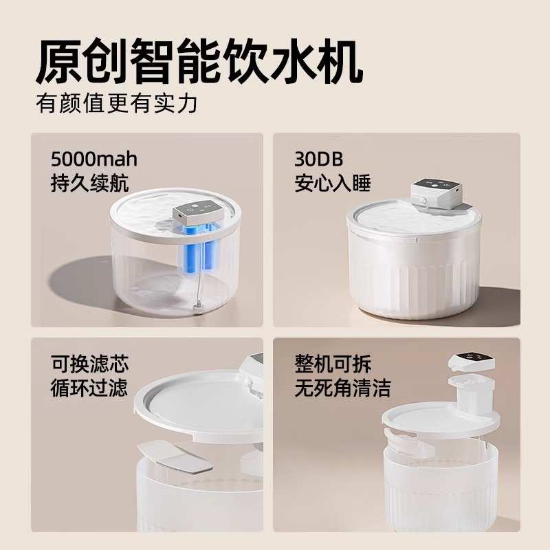 猫咪自动饮水机不插电狗狗自动循环流动喝水器宠物猫无线喂水