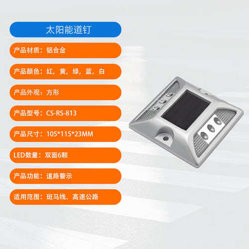 太阳能铸双面防水厂家直销led铝灯灯 道钉凸起诱导路面道钉警示灯