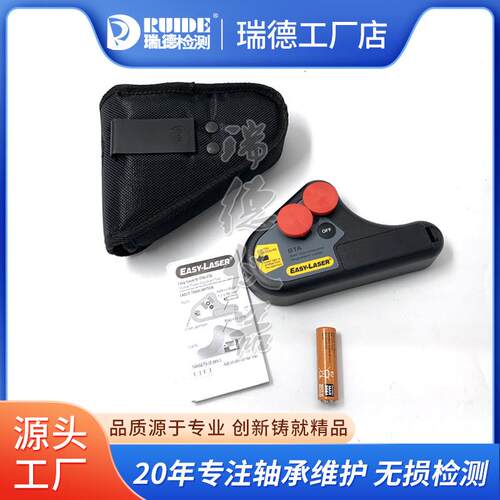 进口瑞典Easy-Laser原装激光皮带轮对中仪D90对心仪D80/D160/D200