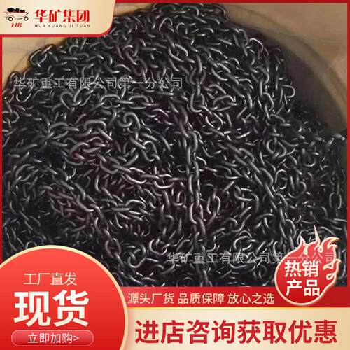 舱盖链条 起全重 链 船用链 规格齐锚 耐腐耐用KGL厂家直供