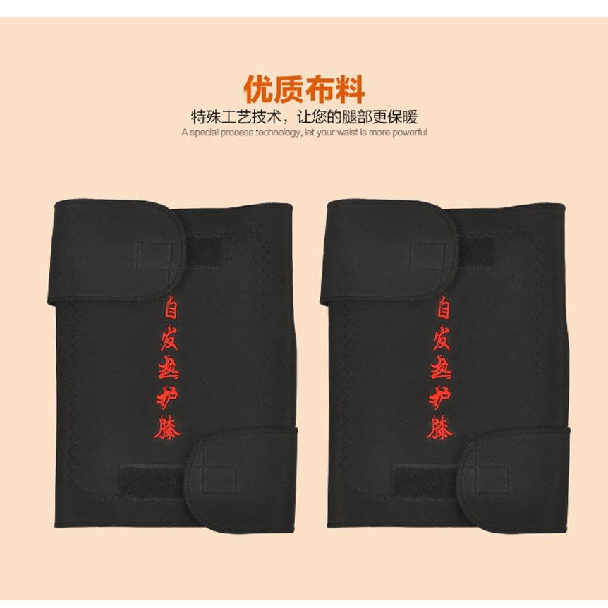 新款直销托玛琳自发热护具七件套装护腰带护膝护颈套装保健护具礼
