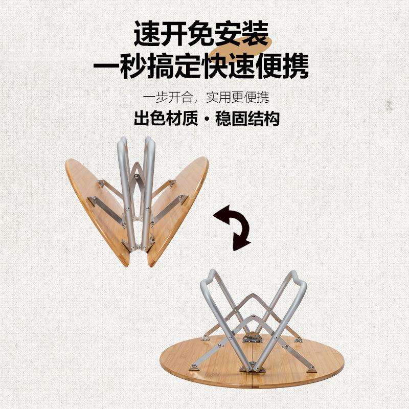 山之客户外圆木桌铝合金支架便携式楠竹折叠桌子野营露营自驾游装