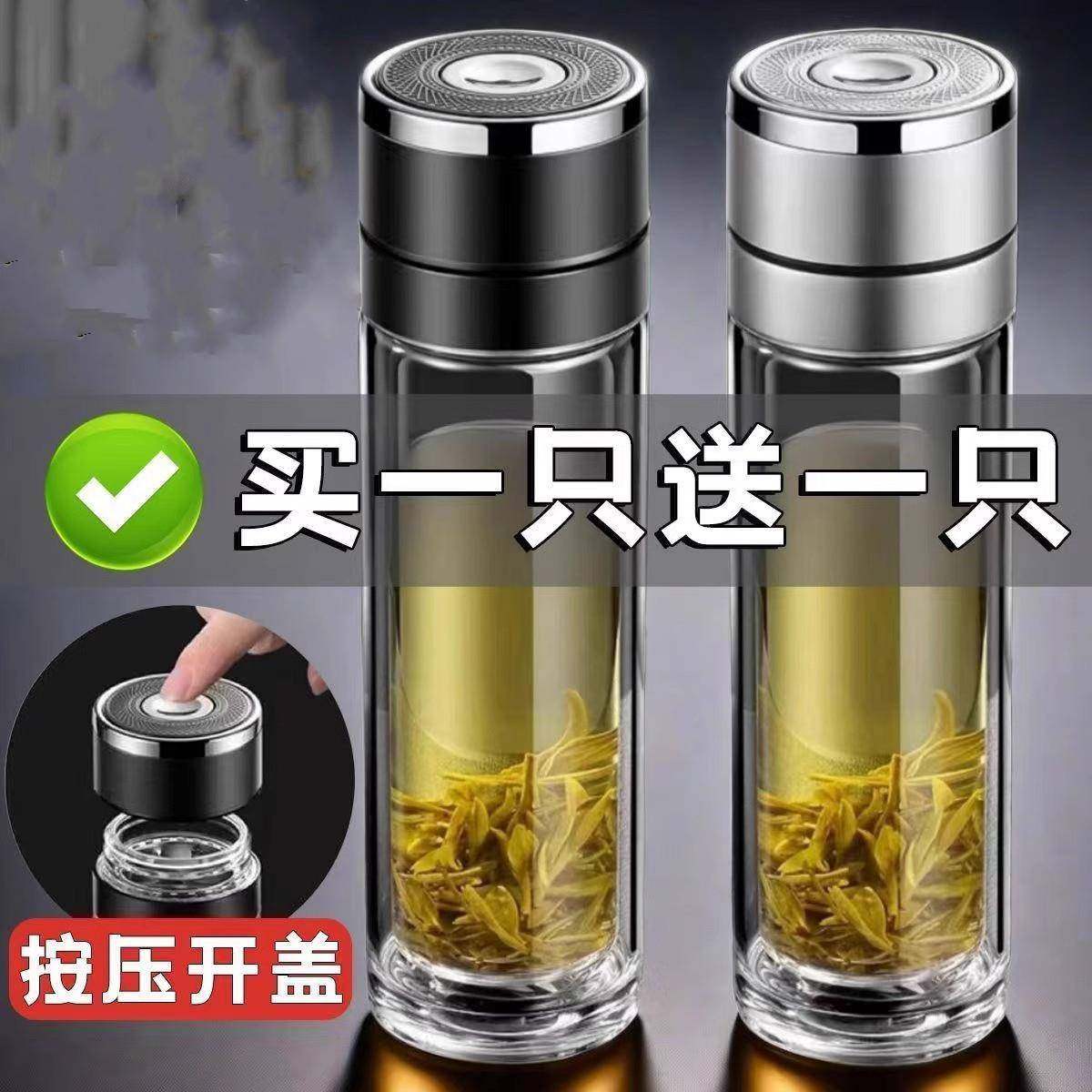水杯泡茶杯男士高档茶水分离杯子一键开启盖双层玻璃杯车载速开杯,餐饮具,啤酒杯,淘宝优惠券,粉丝福利购,淘宝优惠卷