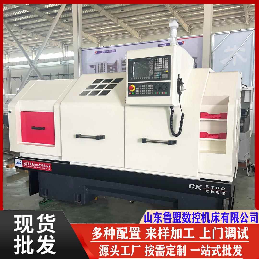 鲁盟CK6160x1000数控车床云机ck6140ck6150数控车高刚性重切削