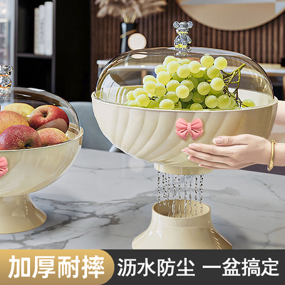 水果盘2023新款轻奢高档家用高端高脚洗水果沥水篮客厅茶几带盖子