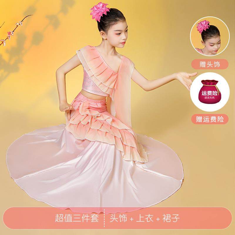 正品傣族舞服装儿童女傣族童舞蹈演出服女独舞表演服雀舞剧目舞蹈