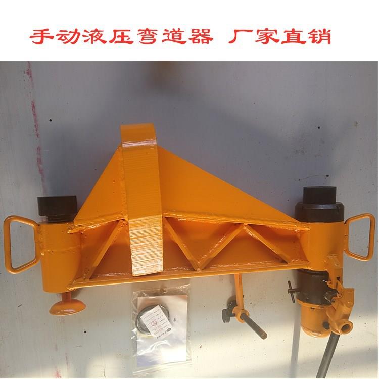 现货手动液压弯道器垂直KWPY-600液压弯轨器43kg液压垂直弯轨机