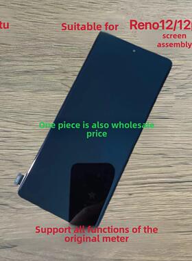 宏图适用于Oppo Reno12屏幕组装Reno12Pro触摸屏组装内外一体框