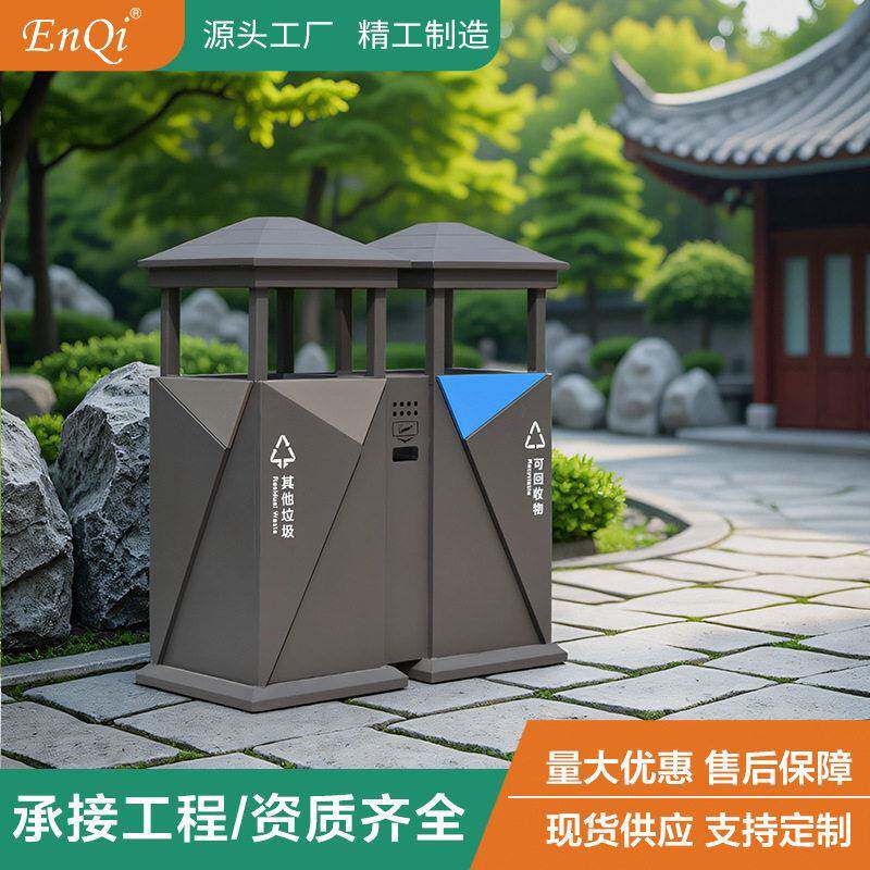 户外塔桶垃圾桶浙江厂家果皮箱公园景区街道室外商用分类垃圾桶