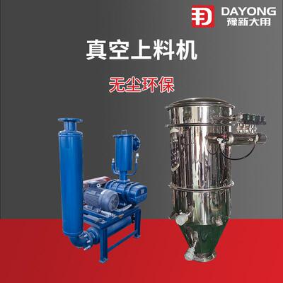 食品真空购上料 DY-2全 买真空吸料机 自动脉冲ZKS-3反吹上料机设