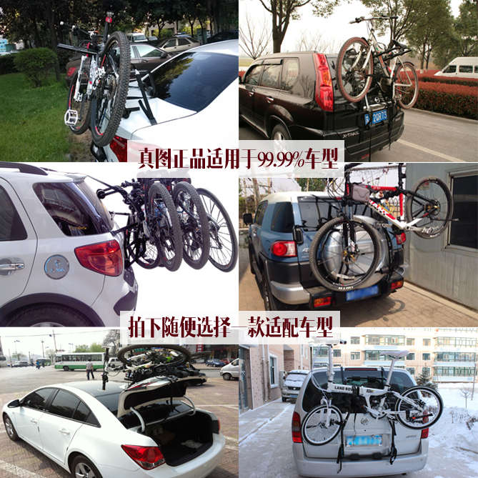 汽车车载自行车架行李架 后备箱单车架车尾架后挂式携车架三厢车