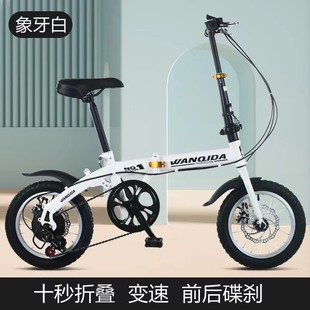 迷你折叠自行车12寸14寸小型单车男女学生碟刹车便携超轻变速 新款