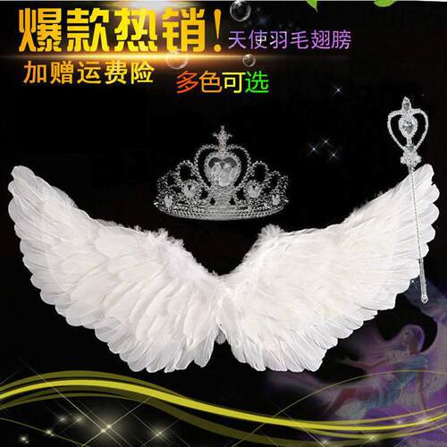 儿童小天使翅膀道具女童精灵仙女拍照cos表演白色羽毛成人背饰