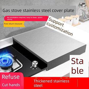 定制燃气灶盖板罩厨房置物架电磁炉支架煤气灶盖板不锈钢灶台架子