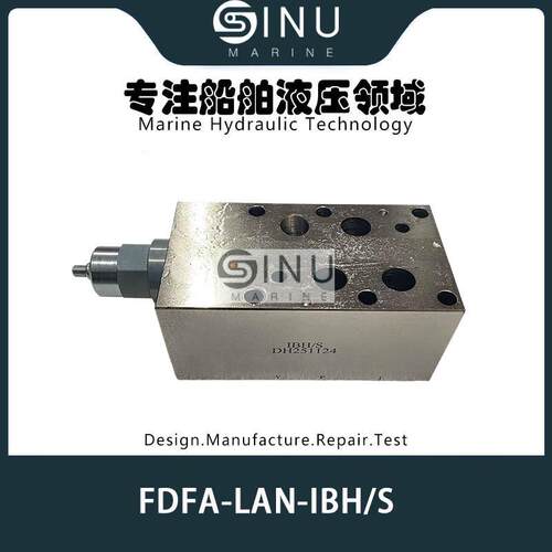 船用液压流量控制阀FDFA-LAN-IBH/S