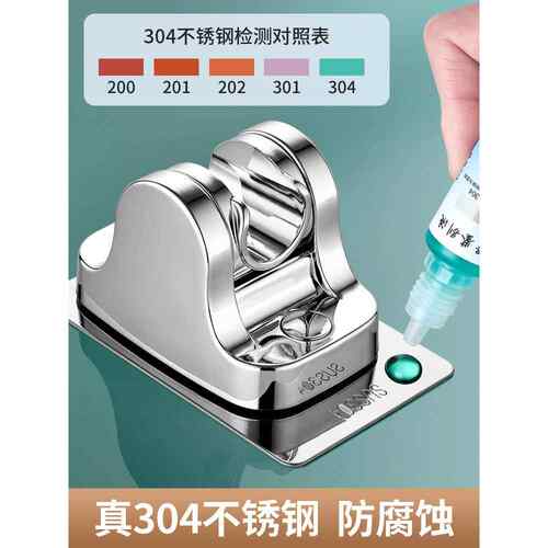 花酒支座免钉免打孔花洒支架固定器淋浴头底座喷头挂座浴室可调节