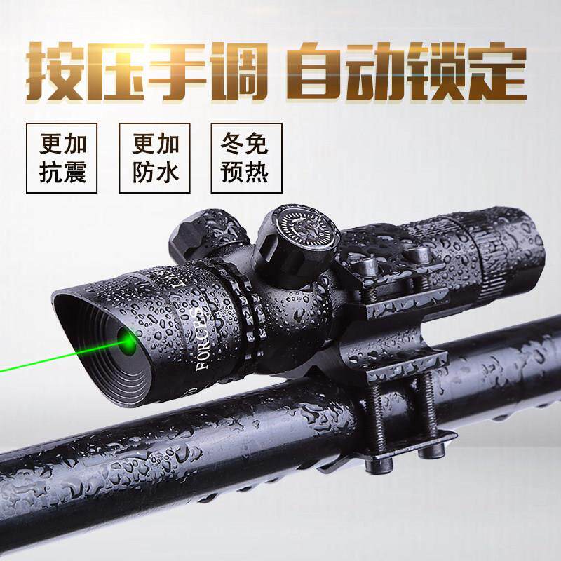 新款自锁可调激光瞄准器超低管夹瞄准镜红外线上下左右可调瞄准仪
