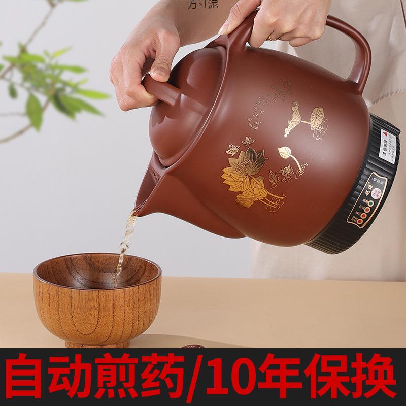 自动电煎壶罐煎锅熬砂锅煲煮壶炖陶瓷熬壶工厂供应链外贸