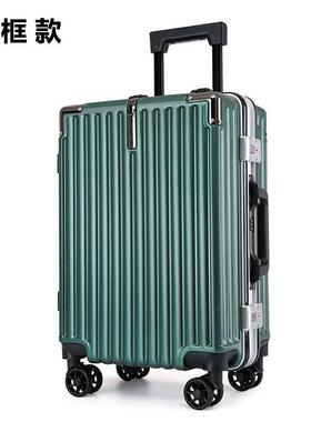寸大容量拉杆箱万向轮密码箱男女学生行李箱旅行结婚PC箱包铝框