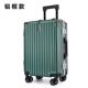 寸大容量拉杆箱万向轮密码 箱男女学生行李箱旅行结婚PC箱包铝框
