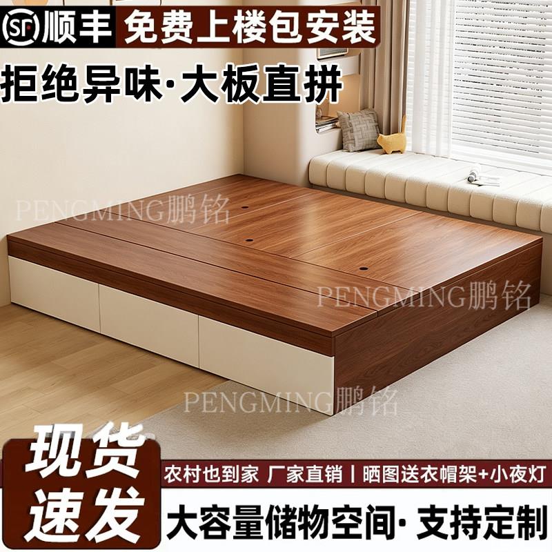 榻榻米实木床架可定制小户型地台卧室高箱单双人床定制1.35储物床图片
