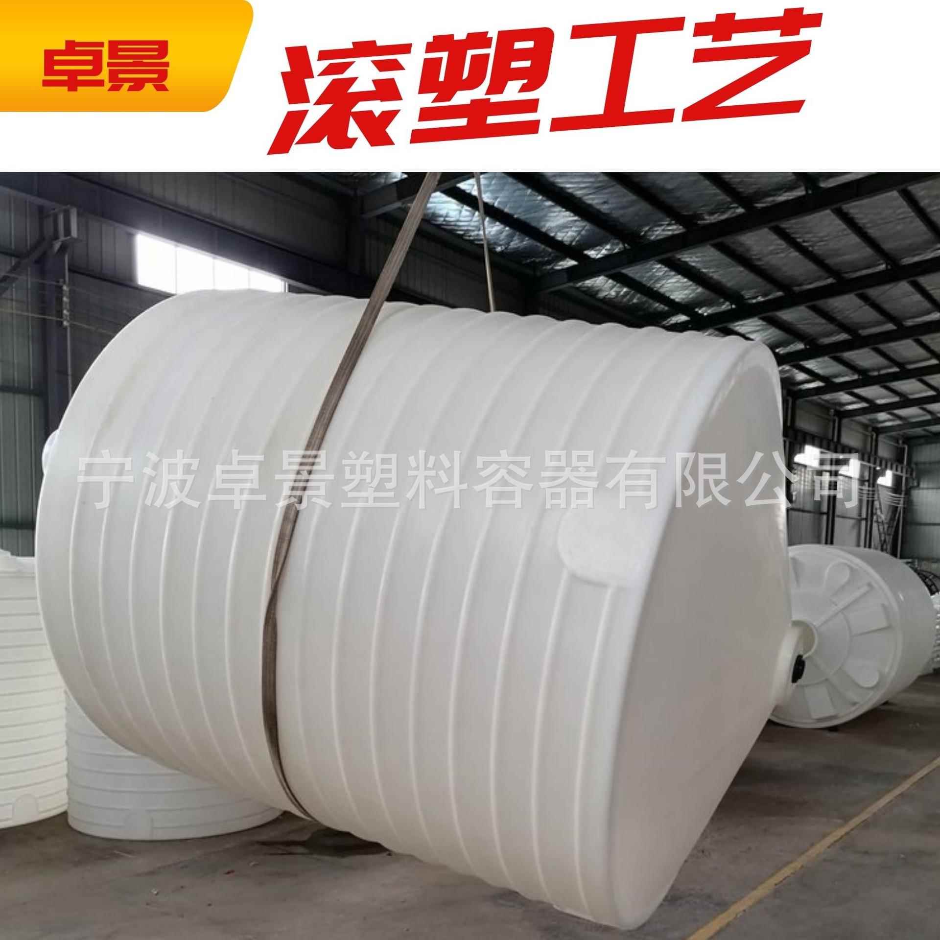 定制锥底塑料水桶10吨pe水塔5吨带底座水箱20T锥体储罐尖底储水罐