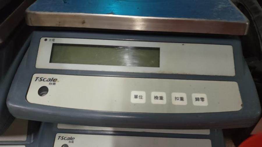 1月13日北京【京械9450】单位淘汰报废处置千分之一天平一台，最大称重30公斤网络拍卖公告