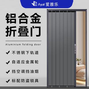 新型折叠推拉门隐形隔断门无下轨铝合金厨房卧室阳台伸缩简易移门