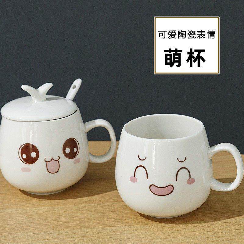 大容量可爱陶瓷水杯喝茶潮流男女生家用马克杯牛奶咖啡杯子带盖子
