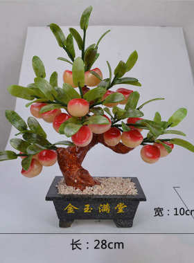 玉石工艺品摆件创意玉器盆景个桃客厅18黄玉小子树家居饰品礼品