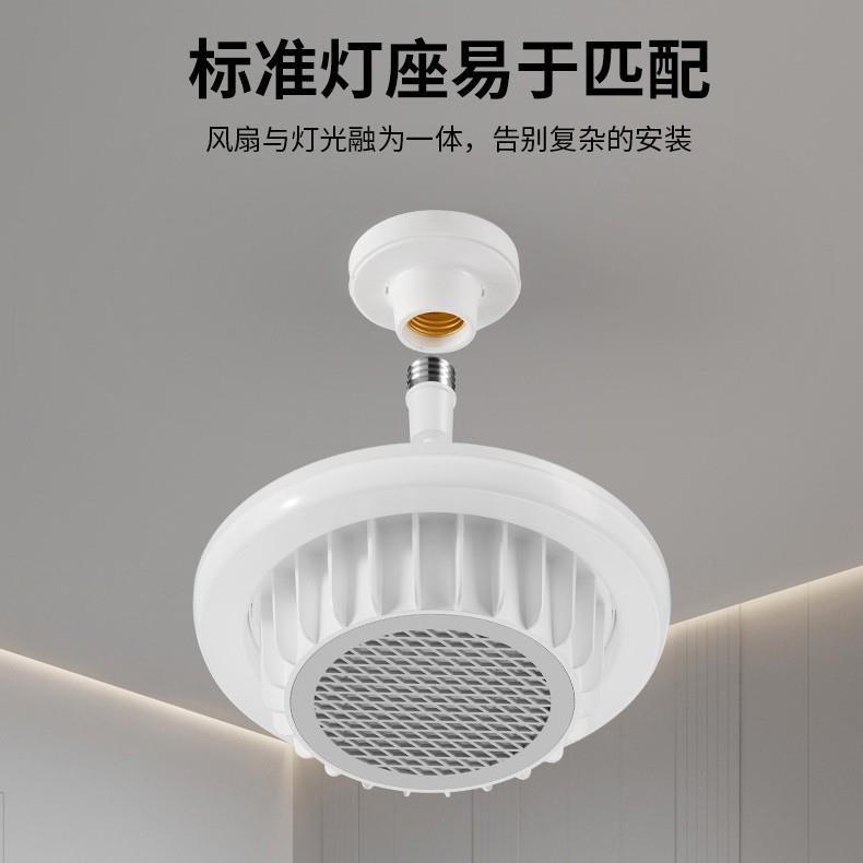 20P25新款家居智能取暖扇灯照明灯多光风源HXKTC发万向头热E27
