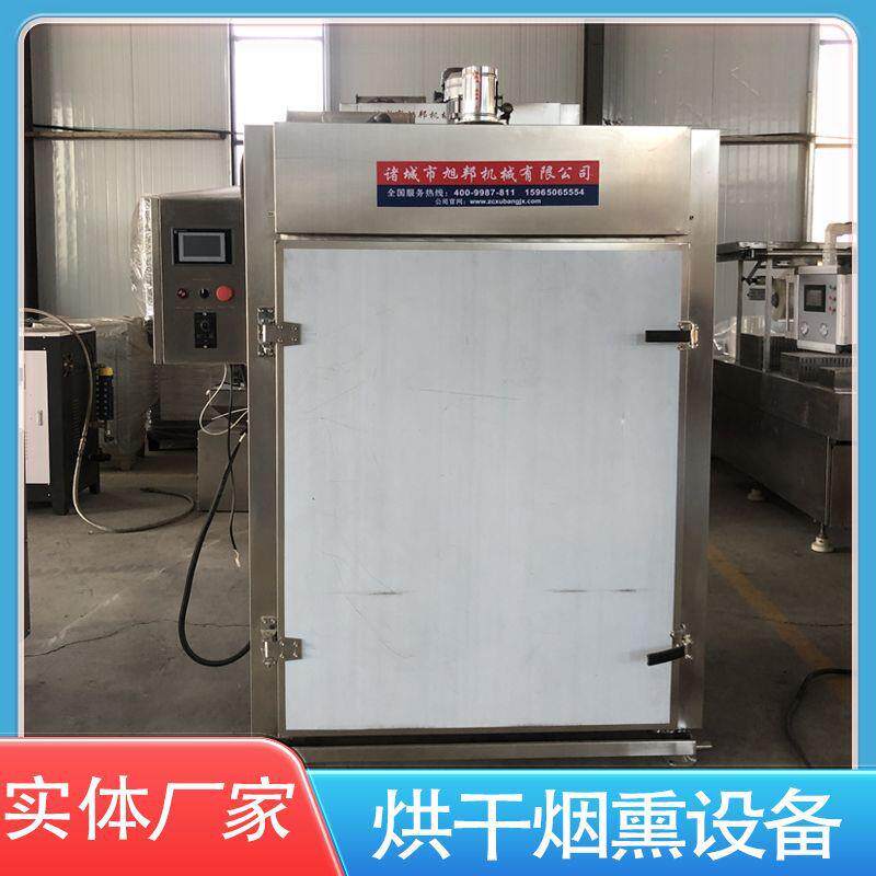 香肠自动加工设备四川香干上色可调熏色炉各种香肠火腿商用烟熏炉