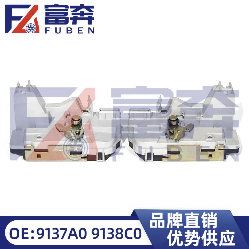 9135Y49136CG9137H49138G0适用标致雪铁龙307S30车门锁块