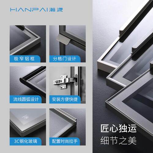 薄款20铝框1.8厚玻璃门 极简窄边铝合金红酒柜门钢化玻璃门橱柜门