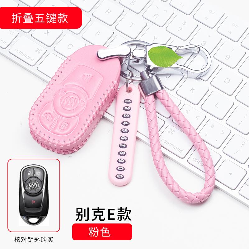 适用于别克英朗钥匙套君威昂科威朗GL6君越阅朗凯越汽车锁匙套扣