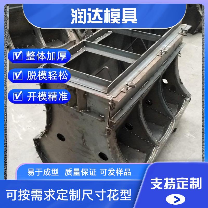 水泥双面猪食槽模具猪食槽模具钢材质