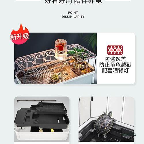 龟缸生态缸别墅巴西龟家大型用养殖饲龟养缸F96TT5ST塑料养乌箱带