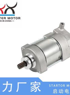 5VY-81890-00, 5VY-81890-01启动马达起动电机适用Yamaha R1 04-0