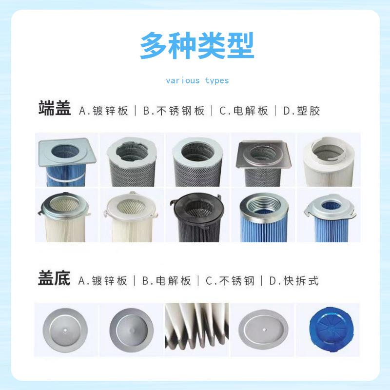 克滤斯过瑞滤TEP工业除尘芯替代花板孔除滤筒尘褶式滤芯