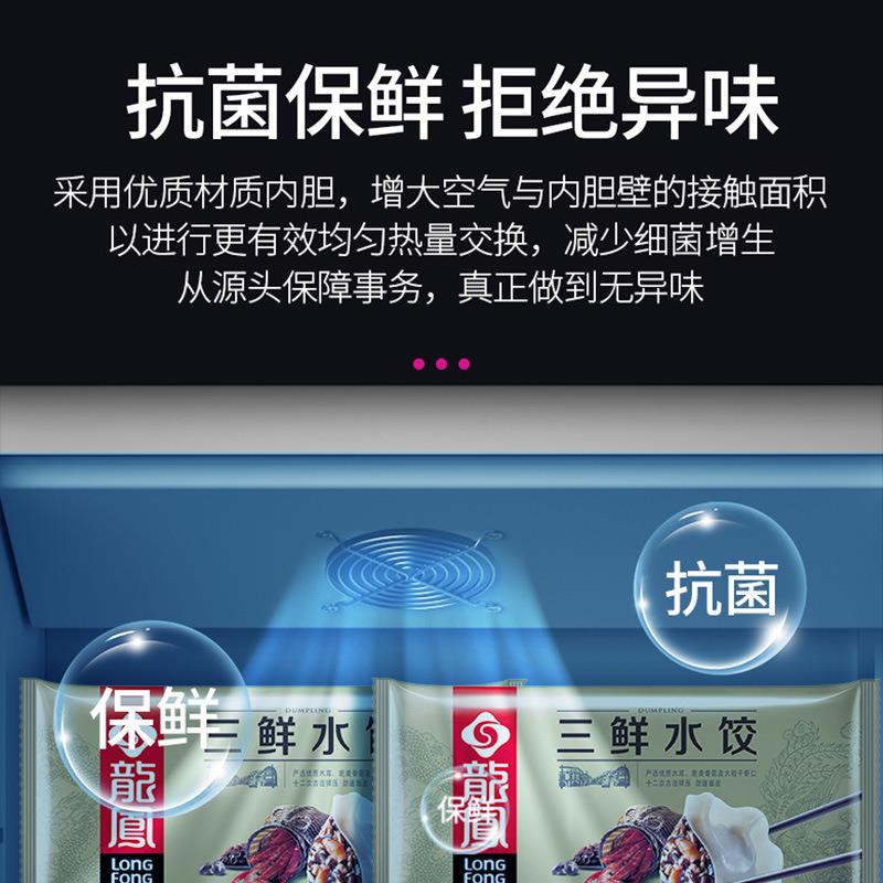 乐创冷冻展示柜商用超市速冻食品大容量立式冷柜玻璃低温急冻冰柜