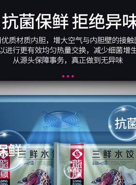 乐创冷冻展示柜商用超市速冻食品大容量立式冷柜玻璃低温急冻冰柜
